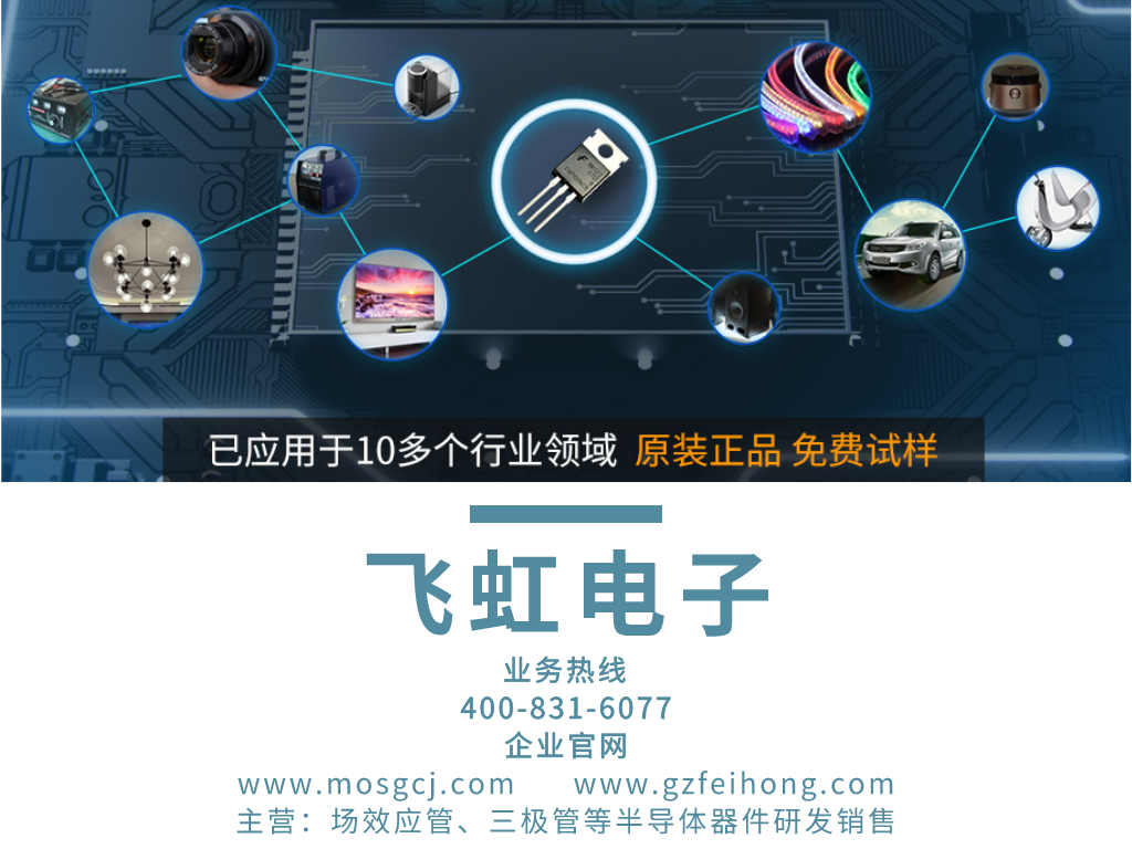 44飛虹無(wú)二維碼版本_橫版配圖.png